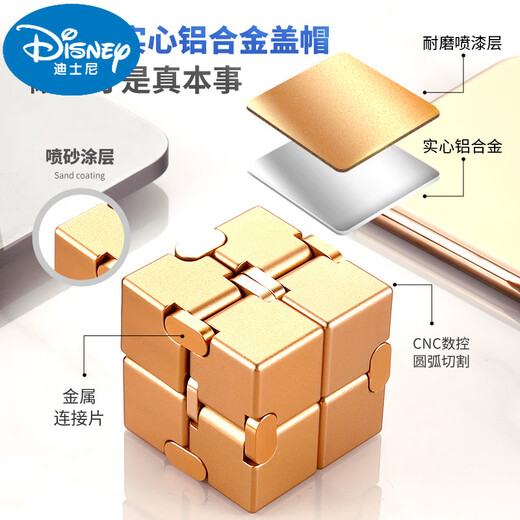 Официальный магазин Disney Flagship Fun Stuff Weird Gadget Black Technology Creative Bory Stress Legne Solution [Официальный] 110G Infinite Cub