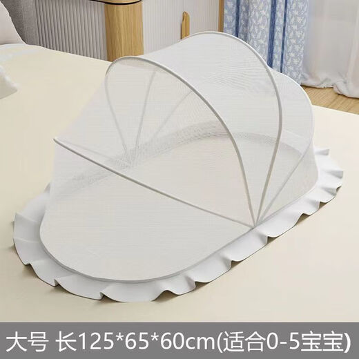 叶余宝宝蚊帐遮光可折叠婴儿蚊帐蚊帐防蚊罩免安装婴儿蚊帐罩儿童帐篷 灰色 大号网纱长128宽65