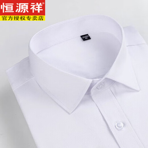 恒源祥长袖衬衫2025款男士春秋季高档免烫中年年商务休闲西装正装父亲节 6627长袖 38