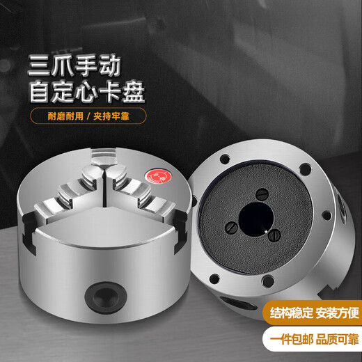 XMSJ Zhejiang chuck three-claw self-centering front perforated six-hole CNC lathe Lige brand K11165 clamping 155mm