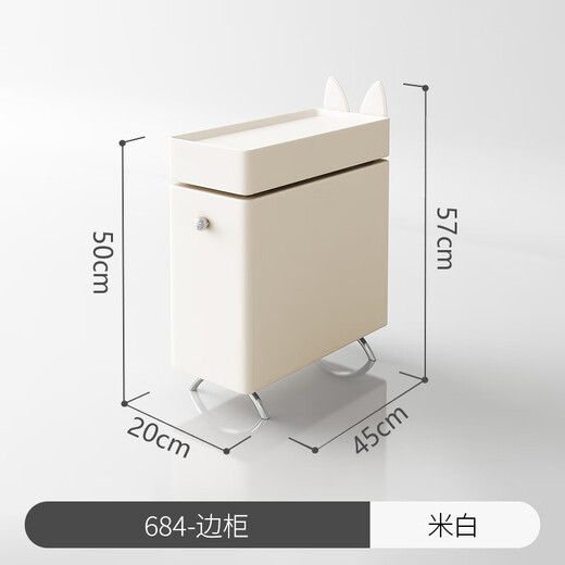 Hengque extremely narrow bedside table creative simple wall gap cute compact new style personalized cartoon black bedside table 684 solid wood 20*45cm-double layer-off-white fully equipped (no installation required, ready to use out of the box)