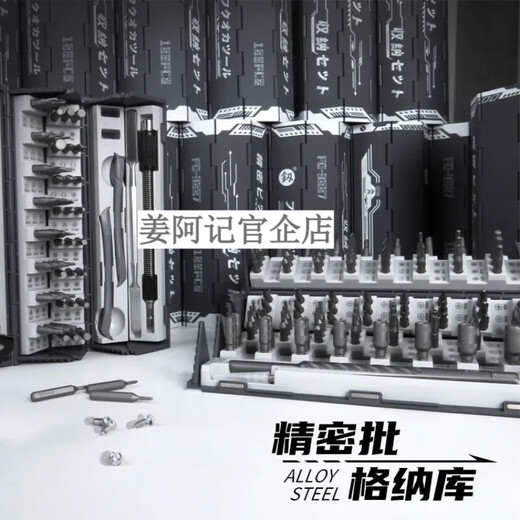 日本福冈工具釰维修精密组合小螺丝刀套装异型超硬纳库手机电脑 9227精密格塔库螺丝刀套装128PC