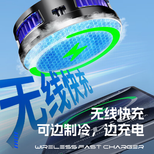 Made by JingGong Intelligent Manufacturing for Apple丨Wireless Fast Charging Mobile Phone Radiator Magnetic Back Clip Wireless Charging Semiconductor Refrigeration Cooling Artifact E-Sports Game Live Broadcast with Digital Display Second-level Adjustment Knight Black Wireless Charging + With Clip