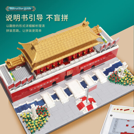 Lego Peking Building Block Model hohe Schwierigkeitsgrad Jungen und Kindergeschenkversammlung Rätsel 6 bis 12 Jahre altes Spielzeug [Farbbox] Große verglasierte Fliesen/3888 Partikel