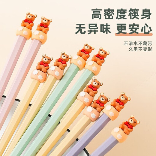 Baige Children's Copsticks pour les baguettes à haute température à haute température ménagères et antidérapantes pour les repas séparés pour les baguettes publiques apprenant des baguettes et des bouchons en alliage de table en alliage 4 Double Pack (Little Dinosaur Style)
