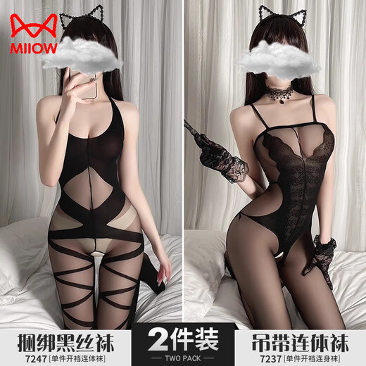 Cat Man Sexy einteilige Strümpfe, Ganzkörper schwarze Strümpfe Leidenschaft Unterwäsche, verführerische und offene freie Set, romantische großgroße Kleider 844+8022 Vertraulicher Versand m