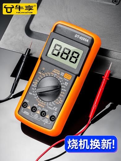 
Niuxiang multimeter digital high-precision fully intelligent anti-burning universal meter electronic and electrical special household set DT9205A black fully automatic set DT9207