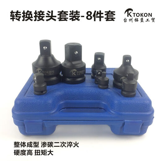 Wind cannon sleeve conversion connection head rod pneumatic electric wrench large rotation medium and medium diameter change square joint head 12348m 1/2 hole change 1 inch head