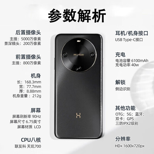 Huawei mobile phone Huawei mate70pro optional smart choice 70Plus new 5G flagship infrared remote control massive storage huge battery five-star waterproof and anti-fall outsole main camera obsidian black 12 + 512GB official standard 180 days only replacement without repair + 3-year warranty + broken screen insurance