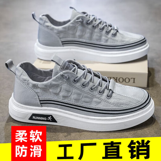 凡客诚品（VANCL）雷军男鞋2025春季透气帆布鞋百搭平板鞋懒人一脚蹬老北京布鞋 9901深空灰 42