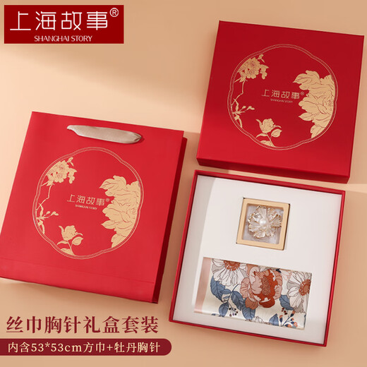 
Shanghai Story Silk Scarf Brooch Gift Box 100% Mulberry Silk Small Square Scarf for Girlfriend Practical Birthday Gift Teacher's Day Red