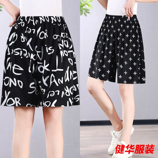 Indulgent summer thin ice silk shorts for women loose slimming 5-point pants shorts summer flower pants women's five-point pants shorts for women 9938* letters + stars 4XL