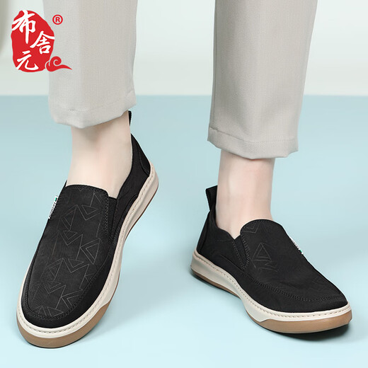 Busheyuan lässige Feste Farbe Leinwandschuhe atmungsaktive flache alleinige junge Schüler Old Peking Stoffschuhe Männer 521-1243 Schwarz 40