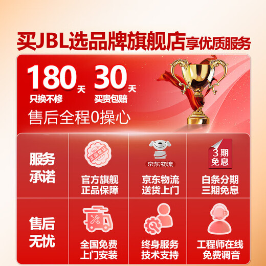 JBLKES6120 Subsidy Immediate Reduction Home KTV Audio Set Karaoke Machine All-in-One Home Theater Combination Speaker Home Karaoke Speaker Professional Stage Performance Upgraded 3T Karaoke Machine 12-inch Flagship Edition Set One