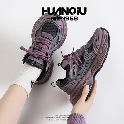 Global Retro Dad Shoes for Women Hot Style 2025 Autumn New Breathable Versatile Soft Sole Increased Casual Sports Shoes for Women