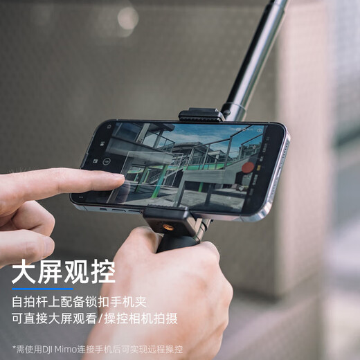 Temeik is suitable for Dji DJI pocket3 selfie stick Lingmou pocket camera remote remote control mobile phone handheld extension pole bracket osmo pocket3 tripod expansion accessories L66 extension pole + Pocket3 frame + small lock buckle