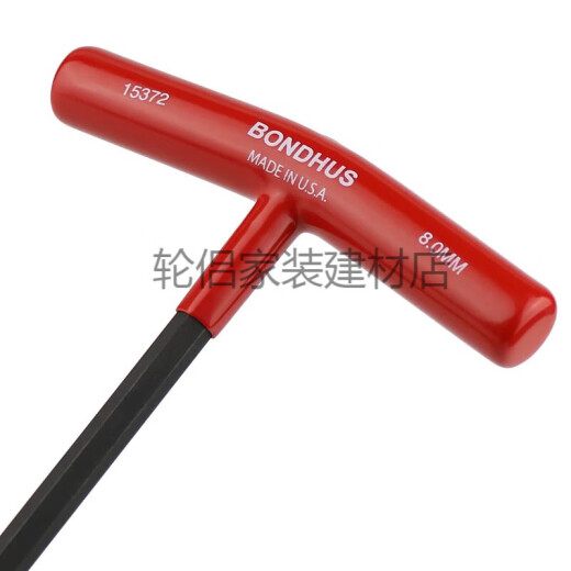 进口美国BONDHUS波顿T型内六角扳手特长内六角螺丝刀T柄6角扳手 6X152mm 15268