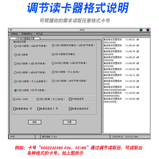 埠帝IC D读卡器双频会员卡读卡器非接触门禁卡R232串口读卡可调节格式发卡机全协议15693发卡器NFC IC 定制图案IC/ID卡-1000张 5-7天发货