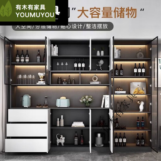 Yu Mengxindi 2023 neuer Seitenschrank High Cabinet Integrated Wall Wohnzimmer Lagerschrank Schrank Küchenschrank Haushaltsaufbewahrung Weinschrank Style 12240 Langlieferung Eingang + Installation