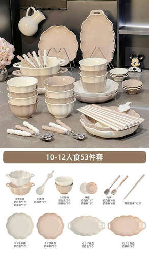 Yonghuan bowl set plate tableware rice rice bowl bowl utensil gold pattern 4-6 people food gift box 1355 0 heads