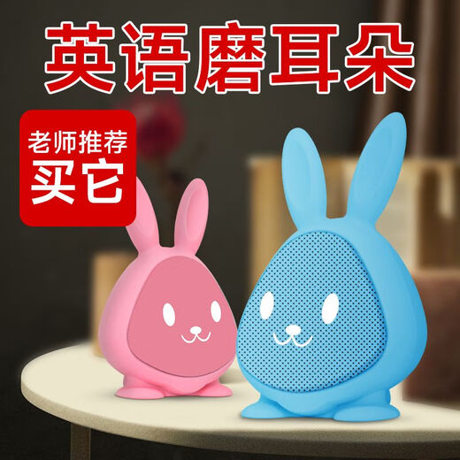 天才知音婴幼儿磨耳朵英语机宝宝早教英文启蒙听儿歌神器儿童播放器故事机 天空蓝32G英语版内容