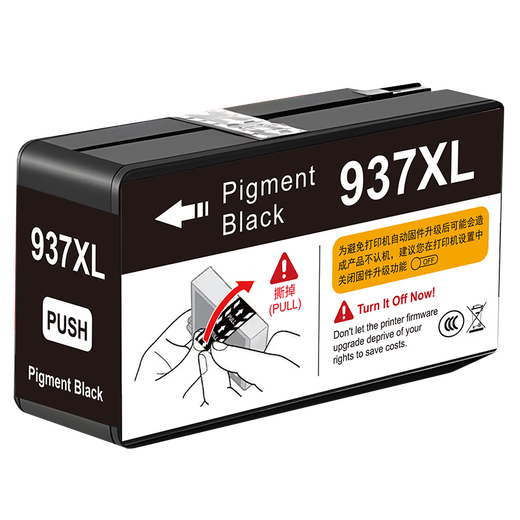 京呈937XL墨盒黑色适用惠普937墨盒HP9110b 9120b 9130b 9720 9110e 9120e 9130e 9730 9720e 9730e打印机墨盒