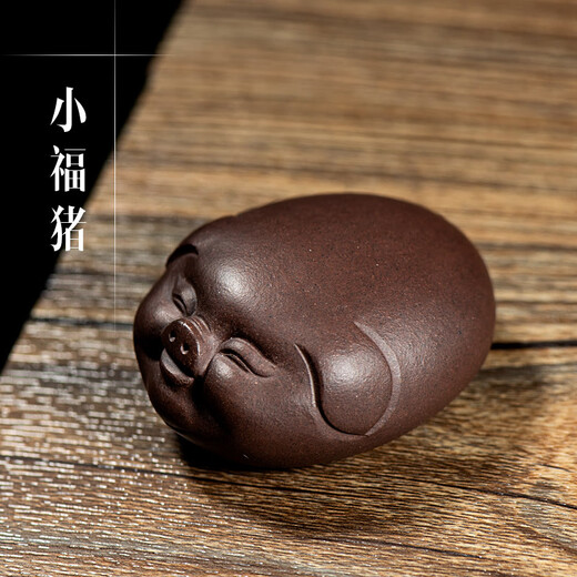 Tea Pet Purple Clay Can Raise Little Lucky Pig Decoration Zodiac Pig Sculpture Handle Tea Tray Home Decoration Tea Play Tea Gift High-end Purple