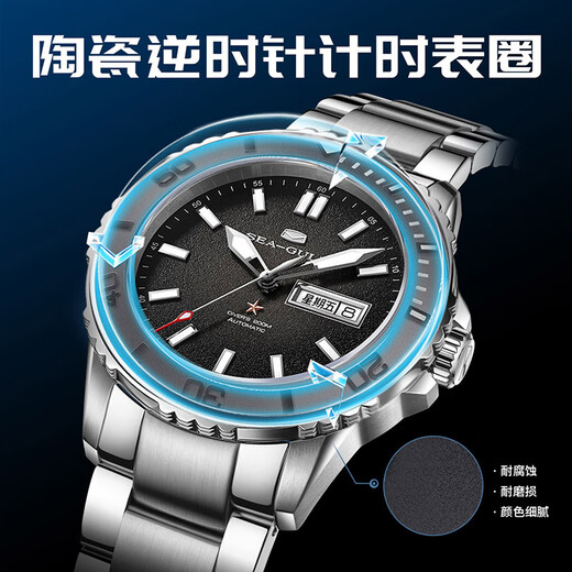 Sea Horn Watch (Seekand) Vatertag Geschenk Ozean-Serie Sport Ozean Wasser Geister Diving Automatische Mechanische Uhr 1047 816.22.1047 Meereshai Silber Silber