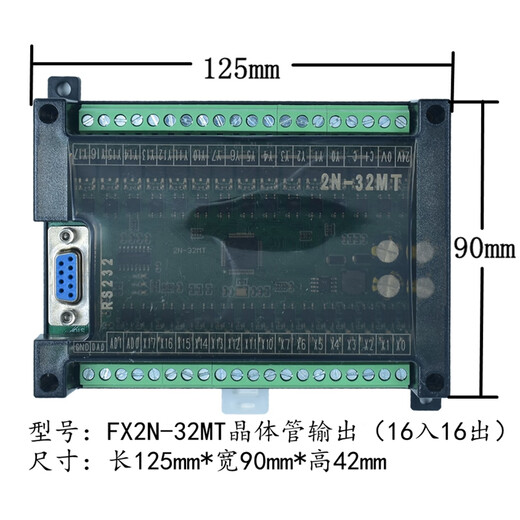 LISMPlc industrial control board controller fx2n-10/14/20/24/32/mr/mt serial port programmable with shell FX2N-32MT 2 analog inputs