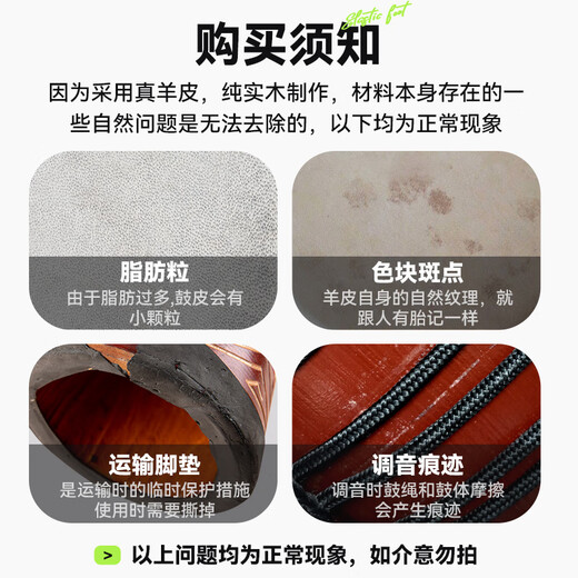 前谷（CEGA）非洲鼓成人10英寸初学者山羊皮木鼓专业手鼓打击乐器节日礼物