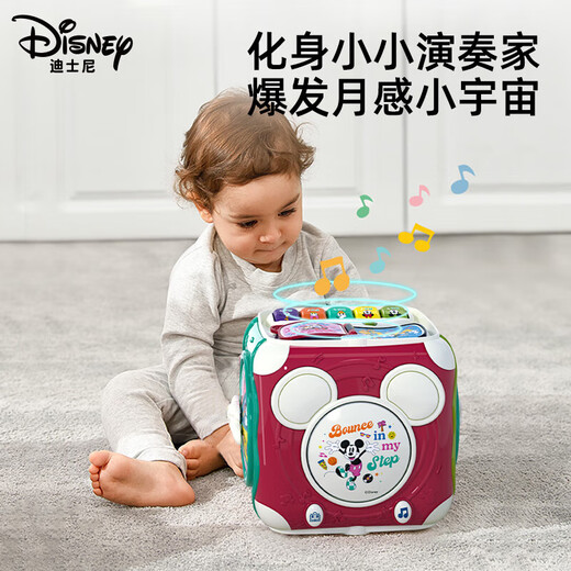 DISNEY迪士尼周岁礼物一周岁生日礼物婴儿玩具0-1岁锻炼智力