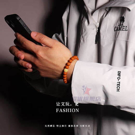 Yingyou Fidelity Seiko Beeswax Amber Old Type Barrel Beads Space Beads Loose Beads Top Beads Star and Moon Rudraksha Crystal DIY Accessories Seiko Full Honey Model Old Type About 10+mm Single No.