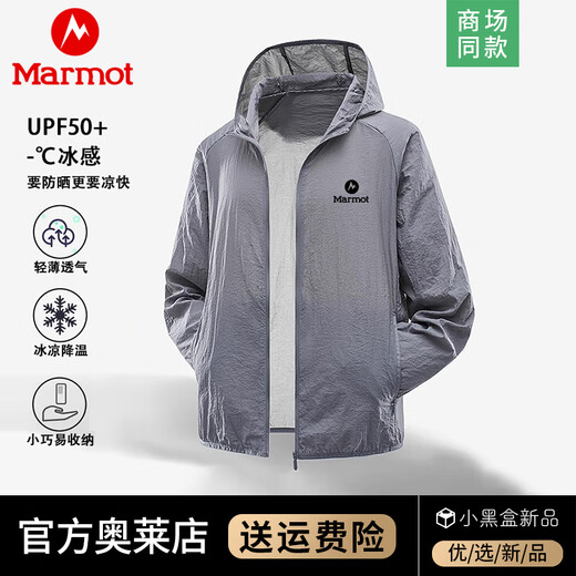 Marmot sun protection clothing men's hooded jacket summer thin outdoor mountaineering fishing clothing sports quick-drying skin clothing military green M