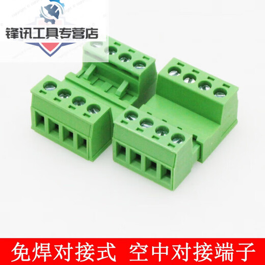 Weld-free butt type 2EDG 5.08mm plug-in type 2EDGRK5.08 plug-in green terminal block 2-24P 18P plug + socket (complete set)