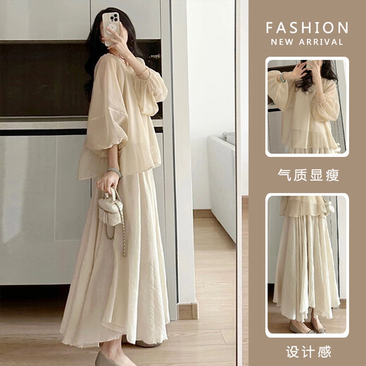 
Jingqi (JOYNCLEON) maternity suit 2025 new fashionable and fashionable high-end spring and summer high-waist skirt two-piece suit apricot color long-sleeved doll shirt + skirt suit L