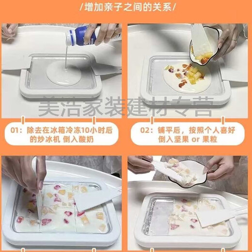 Yusenyi Fried Yogurt Machine Small Fried Ice Machine Mini Children's Fried Yogourt Machine de glace à la crème glacée Plaque de glace frite sans blanc rechargeable blanc