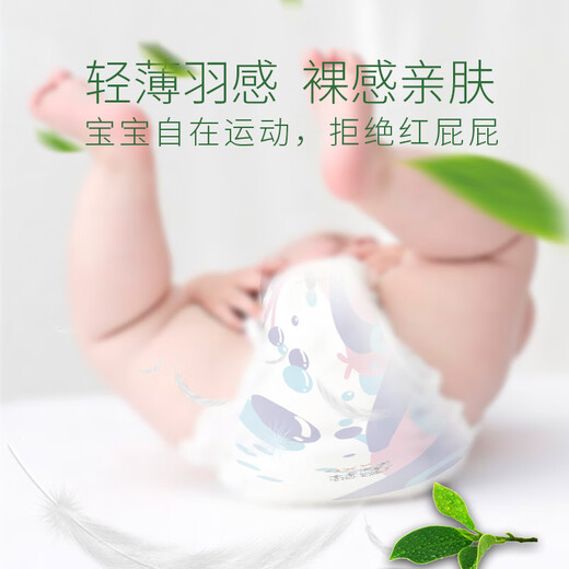 
CooANGE Bubble Forest Pulling Pants 3XL Code 30 Tablets (15-19kg) Tea Tree Essence Medical-grade Baby Diapers