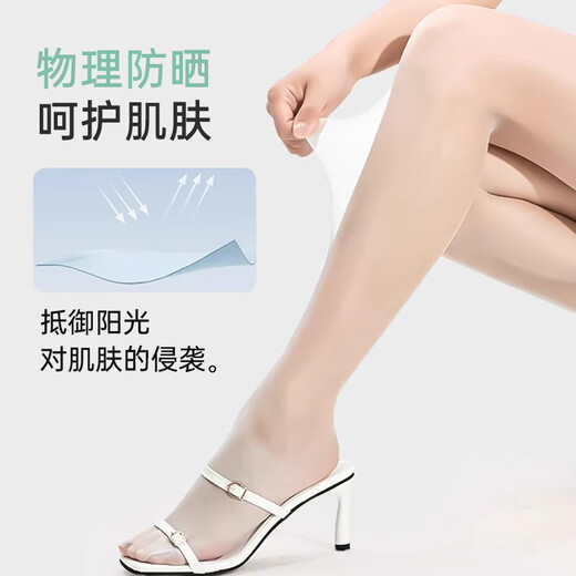 Bas de mambo Langsha Mint pour les femmes de protection du soleil et de la protection solaire de la soie mince de soie mince de soie de soie et d'été sans espace