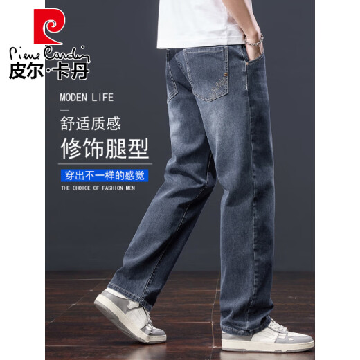皮尔卡丹直筒针织牛仔裤男士夏季薄款2025新款春夏百搭弹力休闲长裤子男款 829蓝灰 28