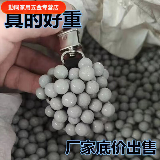 Qinkai weighted magnetic mud ball slingshot marble steel ball 8mm9mm10mm11mm12 white mud ball slingshot 8-9mm safety mud ball (white) 9.8Jin Jin equals 0.5kg