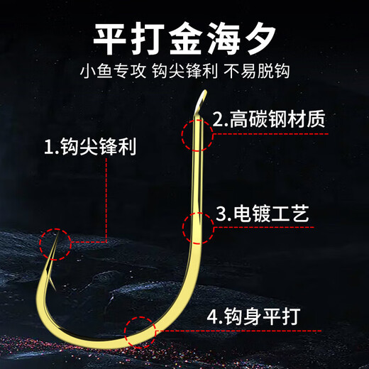 OEING's new vertical floating double hook tied fishing line set line components fishing main line adjustment-free floating gold Haixi fish hook fishing gear 2.7 meters - 6 rolls come with 3 floating + line box 0.8 main line + 0.6 sub-line + 2 Haixi double hooks