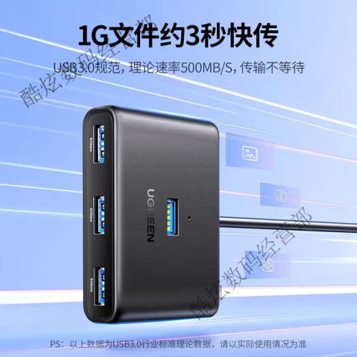 绿联CM688 USB3.0分线器 type-c集线器HUB3.0高速4口usb拓展坞4口同读 USB 黑色 0.5米【CM688-15696】