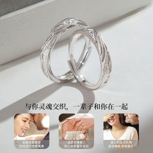 Chinese gold and silver ring couple ring pure silver couple ring silver ornaments birthday gift for girlfriend and wife wedding anniversary pure silver south style couple ring + certificate gift box