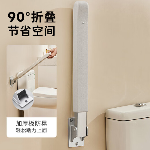 OQD日本卫生间扶手厕所老人起身器马桶扶手架安全栏杆无障碍防摔把手 【FU681灰色】带防滑套款