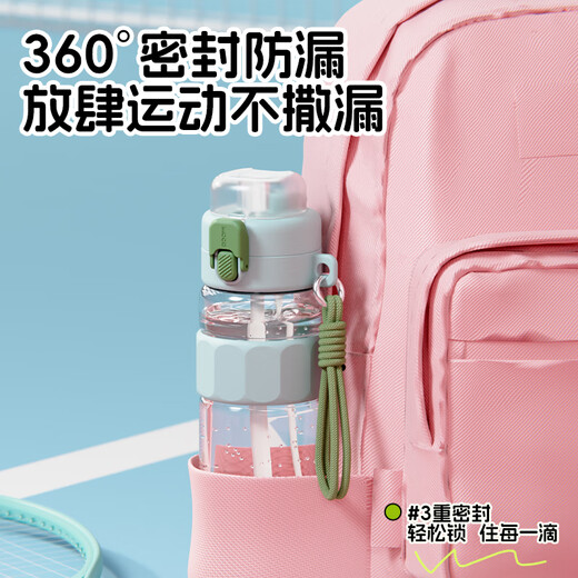 RELEA sports water cup plastic cup tritan water cup large capacity men's sports water bottle outdoor fitness summer cup