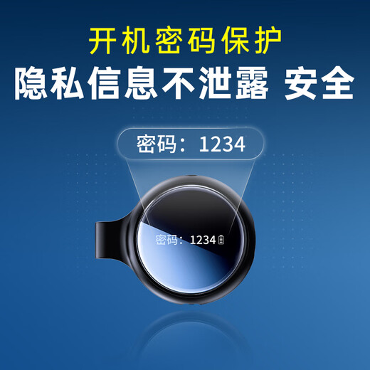 Shinco ai smart recording pen RV20 portable small button 32G recording to text intelligent noise reduction real-time translation recording artifact portable professional recording equipment recording