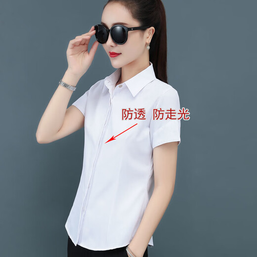 皮尔卡丹白色衬衫女夏短袖2025新款夏季职业装韩版工装修身工作服上衣衬衣 白色 6218短袖 S 建议80斤-95斤左右