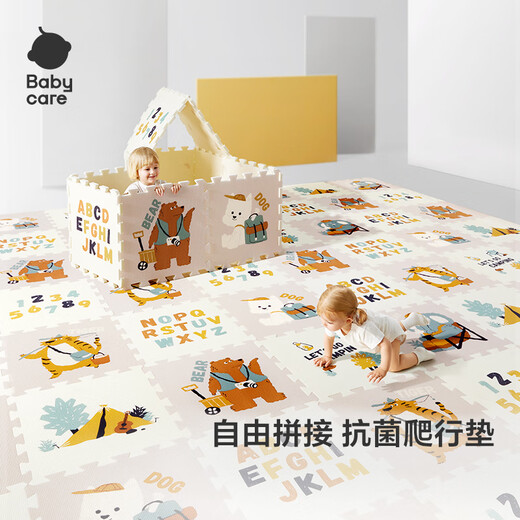 babycare爬爬垫拼接双面XPE爬行垫婴儿宝宝防摔儿童配围栏-萌宠露营团9片