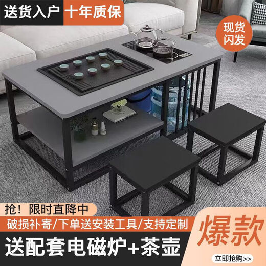 Ying Yixuan coffee table living room home simple modern office kung fu tea table kettle tea set all in one simple tea making table black frame + black desktop (top stainless steel kettle) length 100x width 50x height 60 automatic tea making table