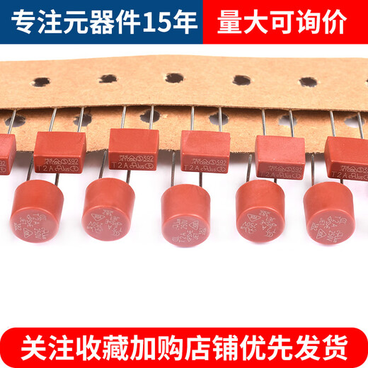 382 round 392 square fuse T500mA T1A 2A 3.15A 4A 5A 6.3 fuse 250V T2A 392 square (5 pieces)